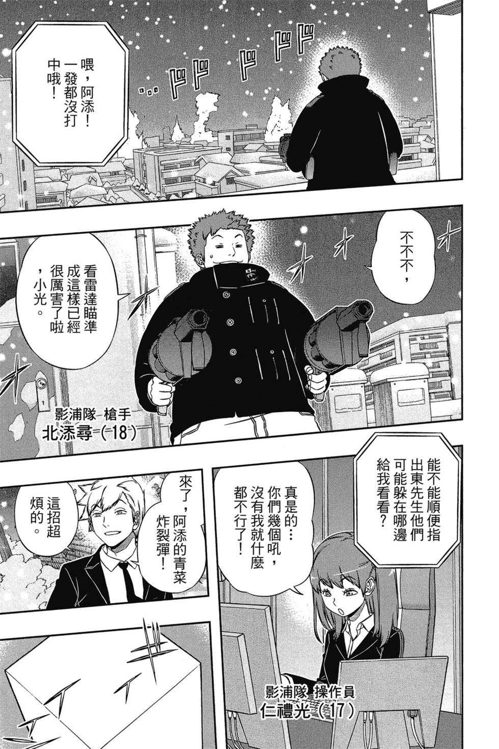 第13卷