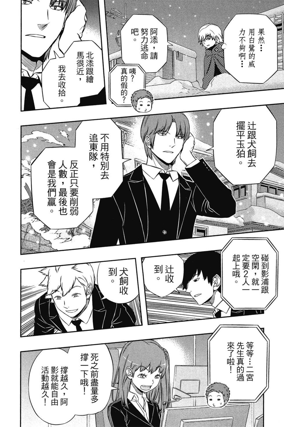 第13卷