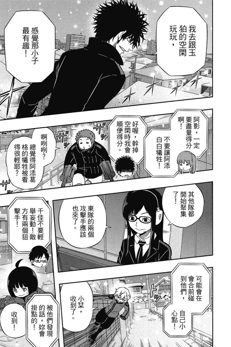 第13卷