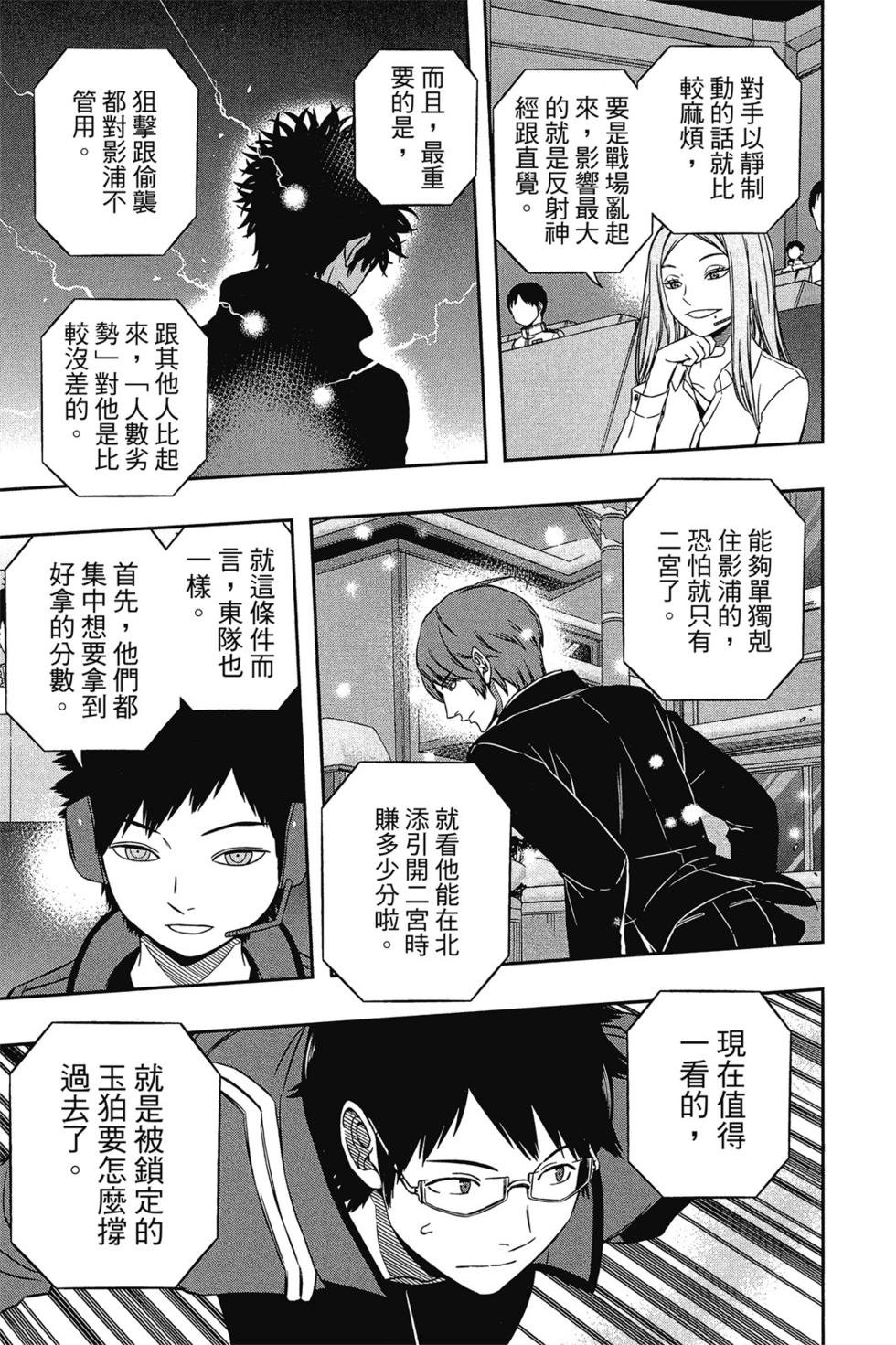 第13卷