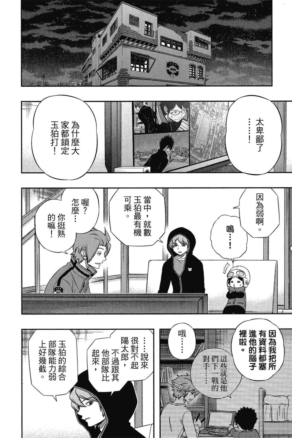 第13卷