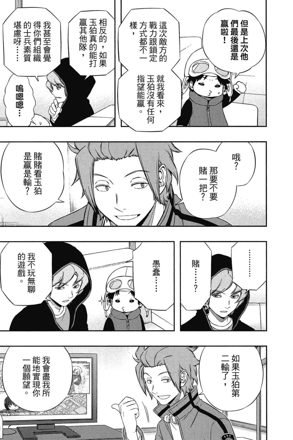 第13卷