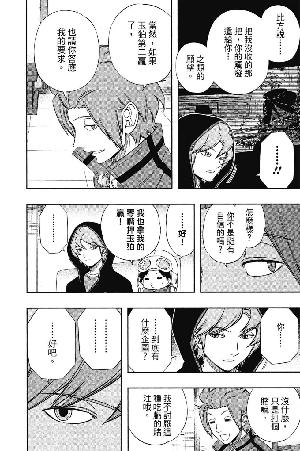 第13卷
