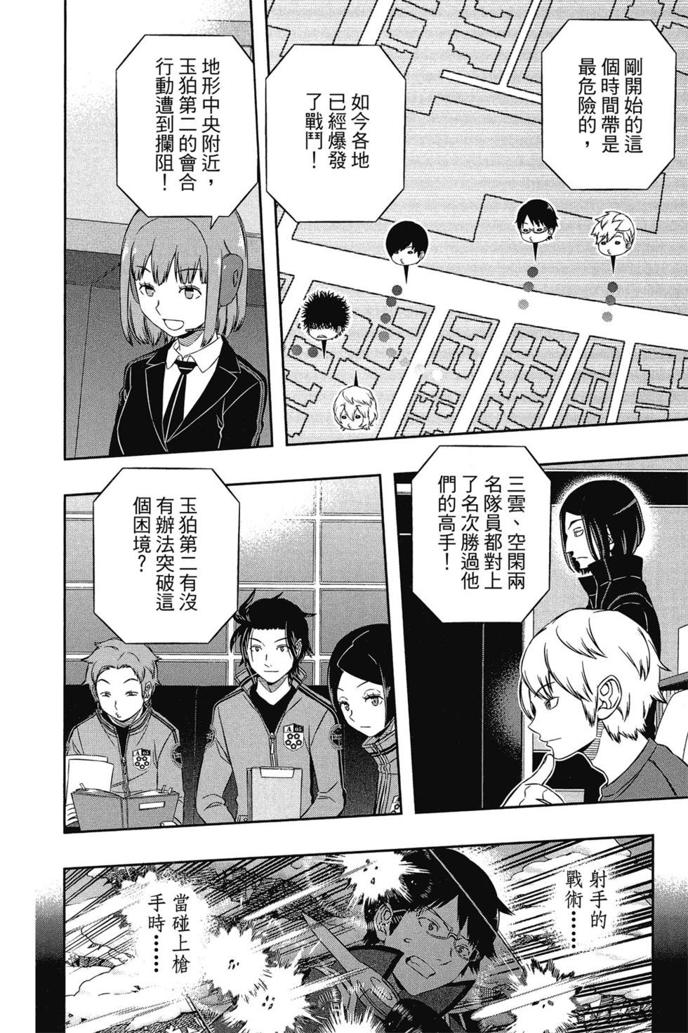 第13卷