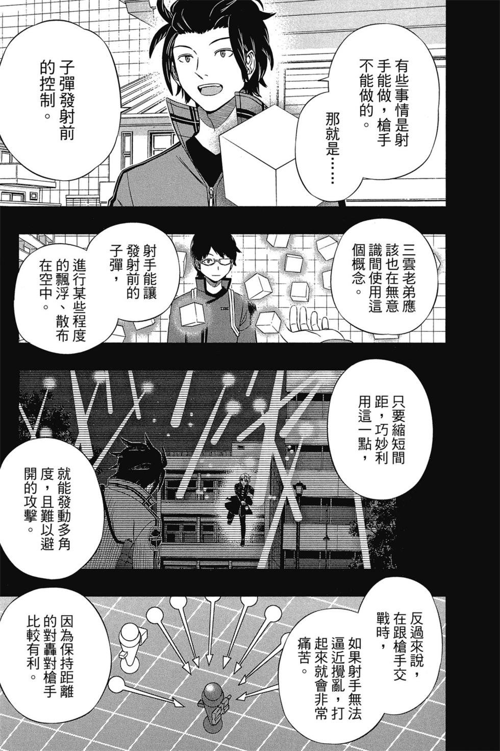 第13卷