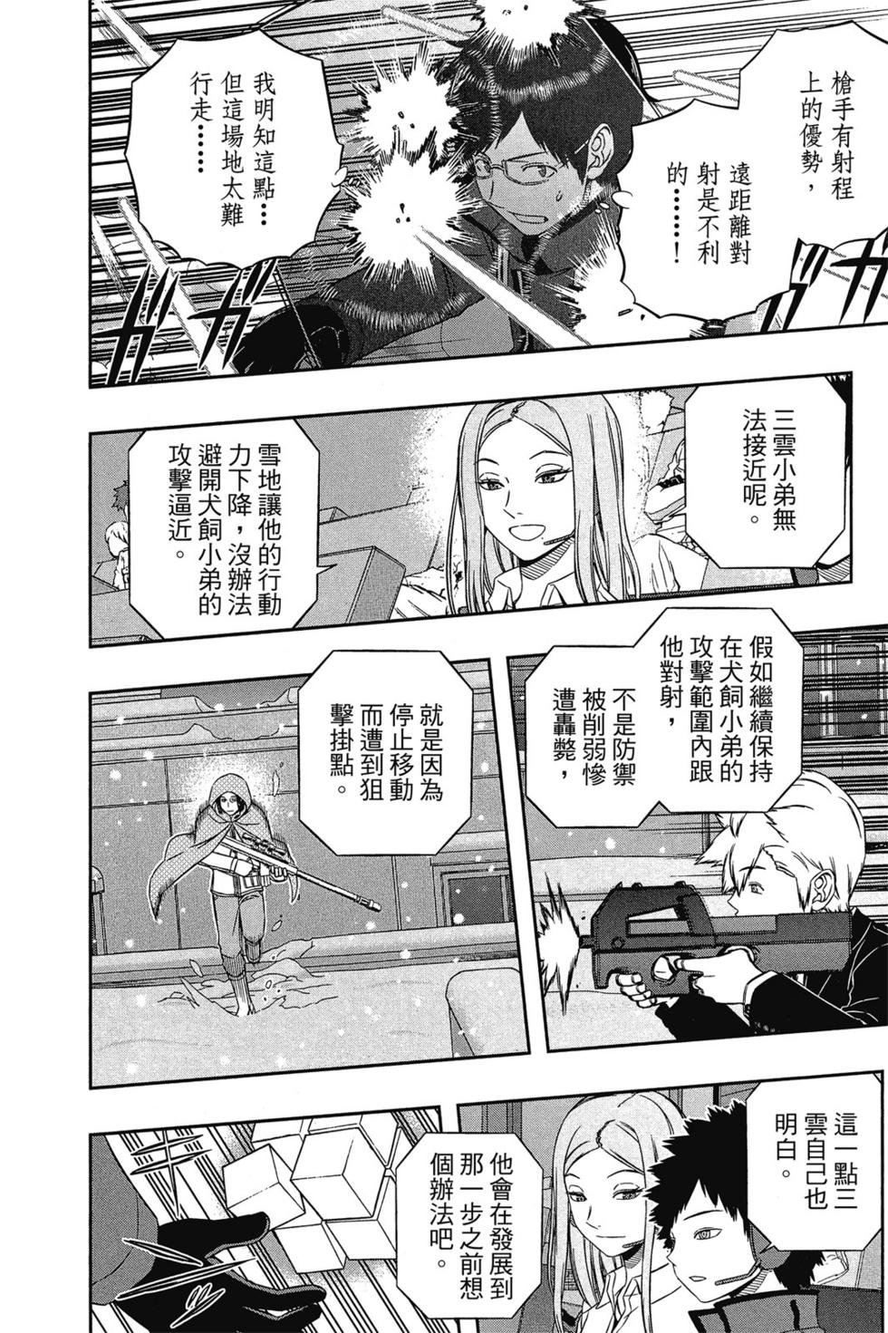 第13卷