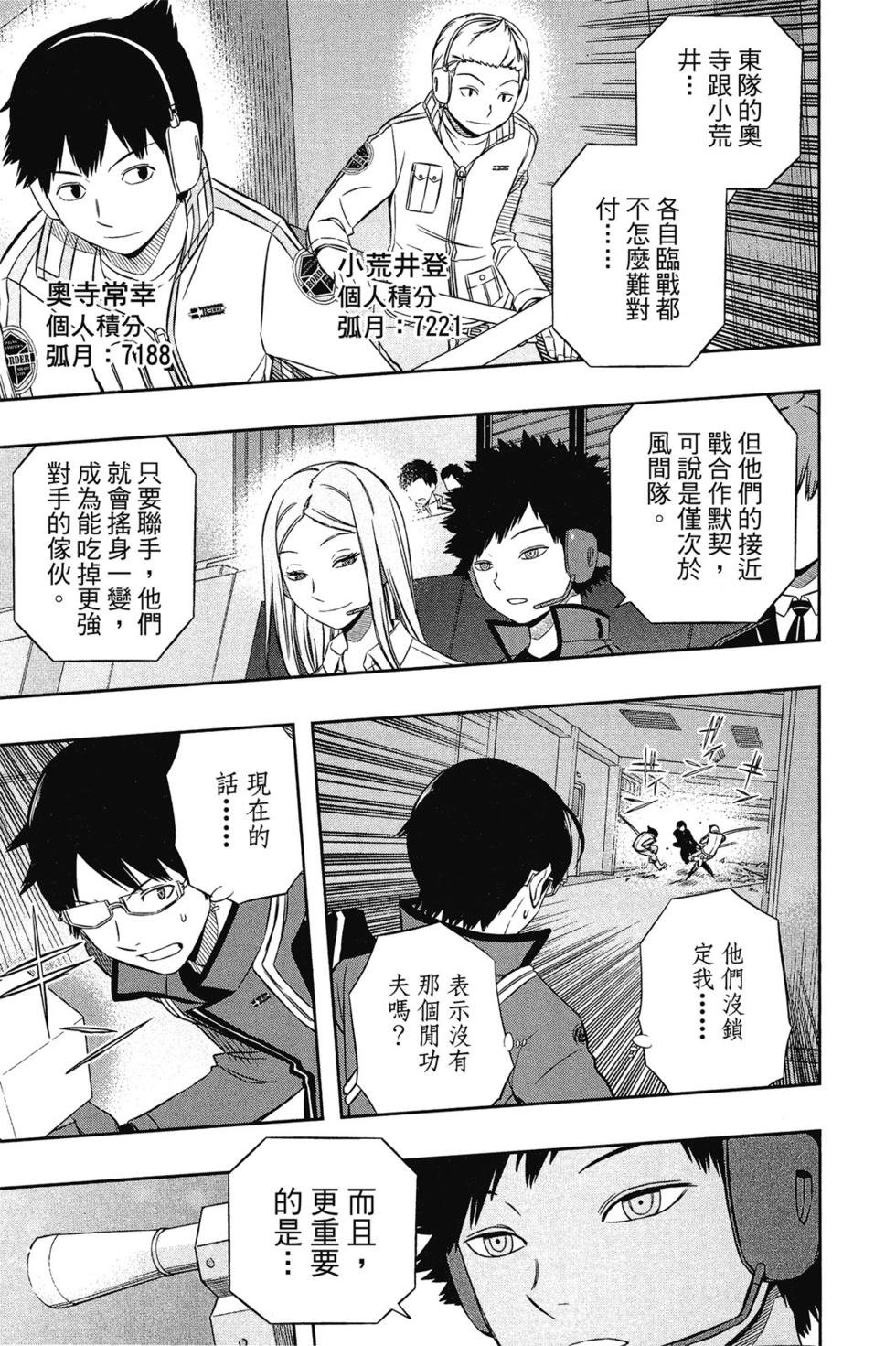 第13卷