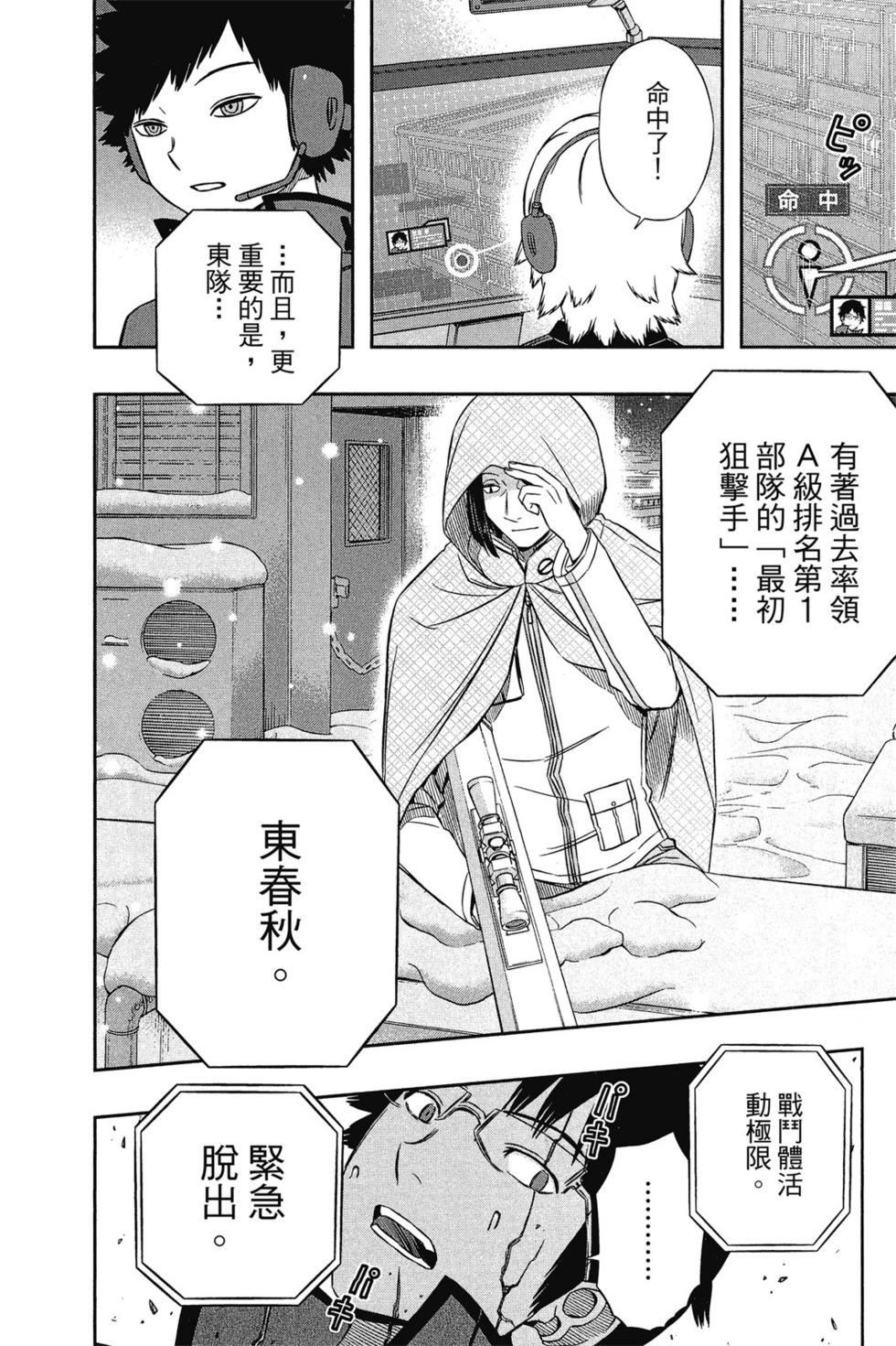 第13卷