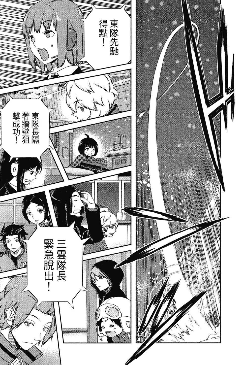 第13卷