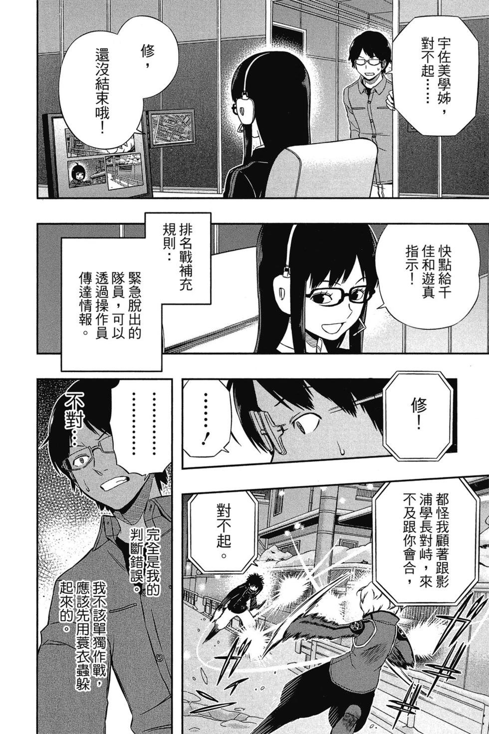 第13卷