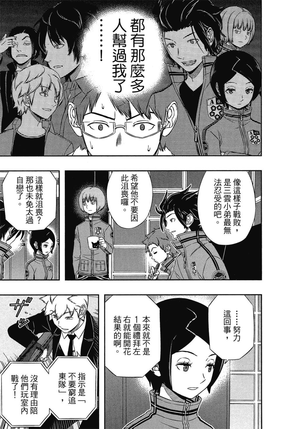 第13卷