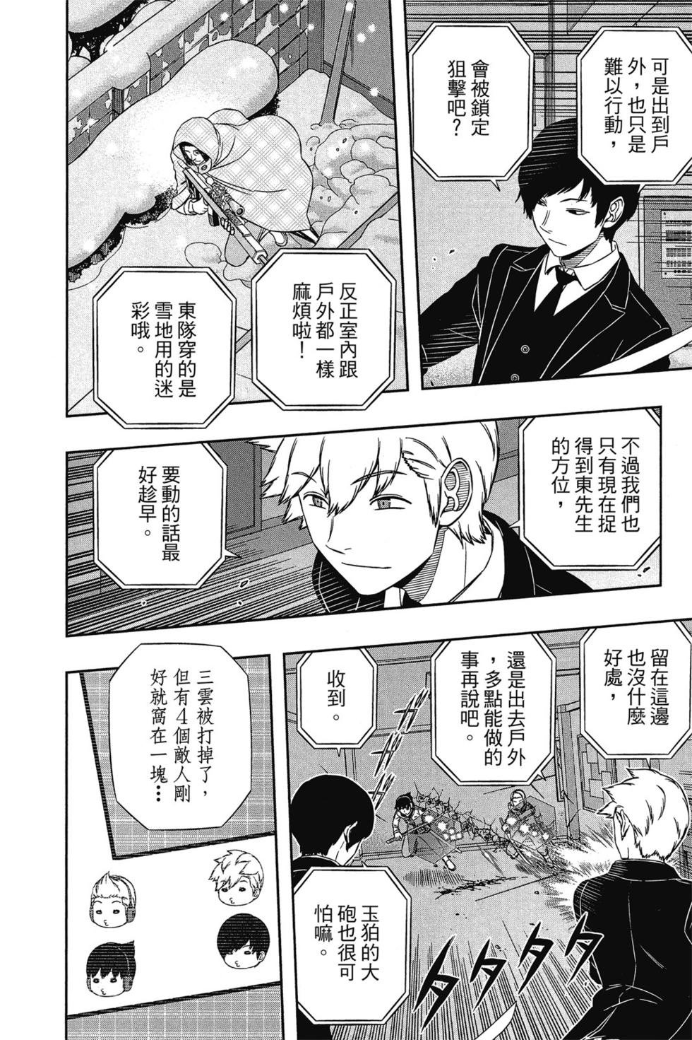 第13卷