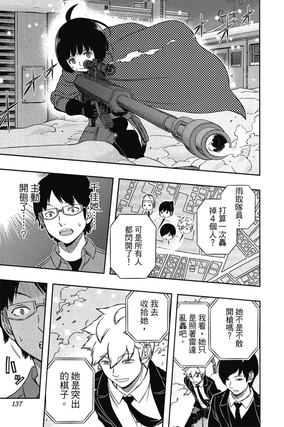 第13卷