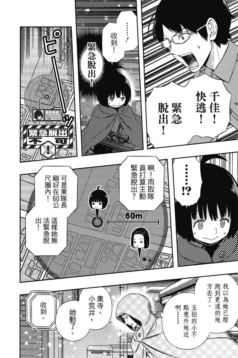 第13卷