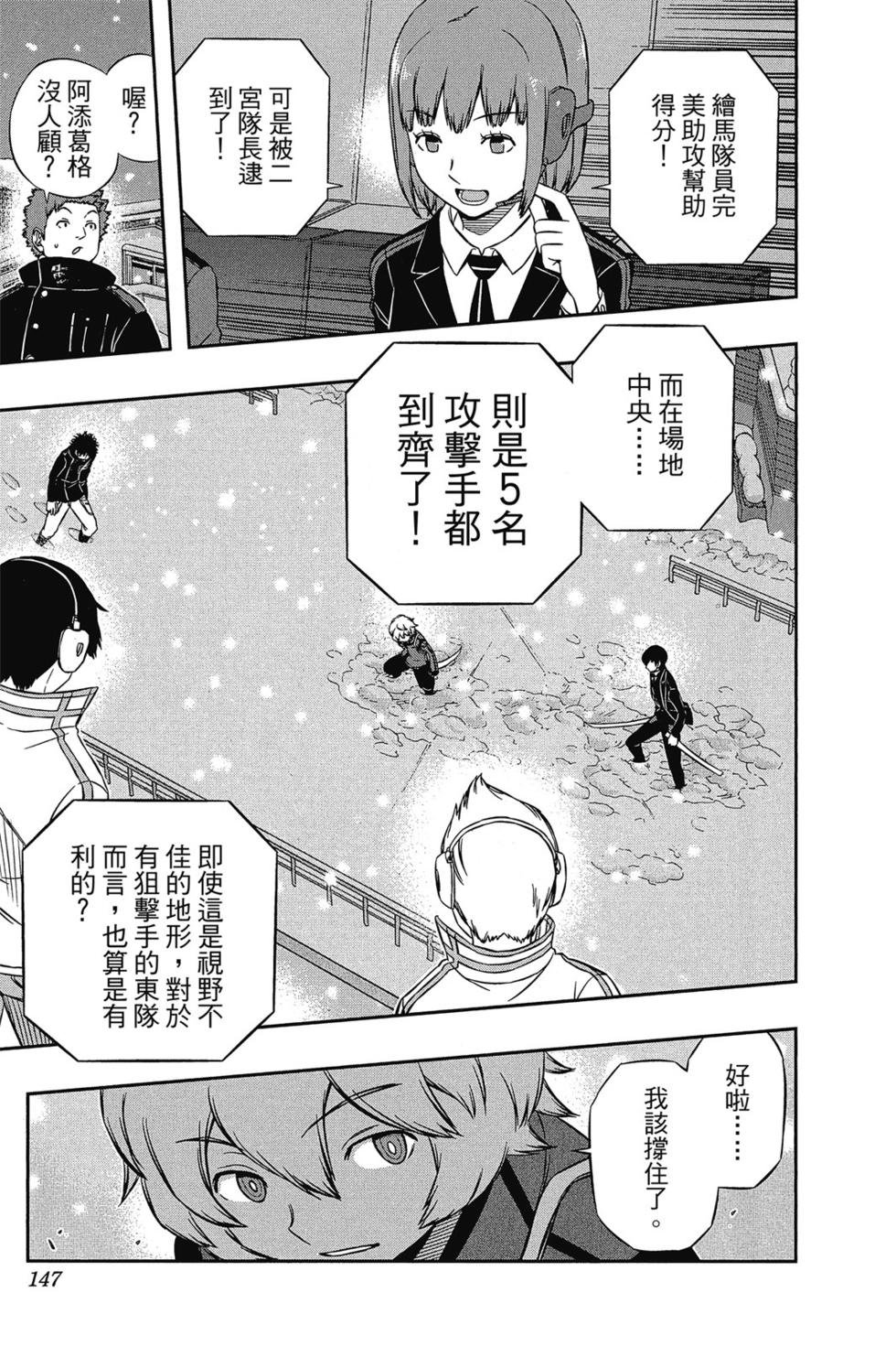 第13卷