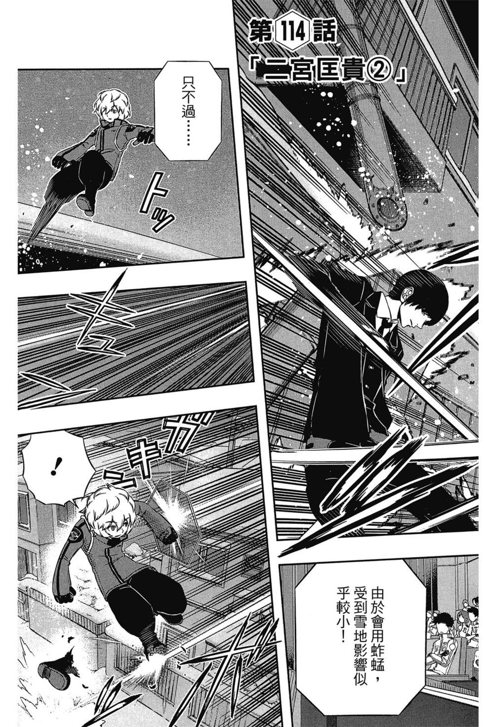 第13卷