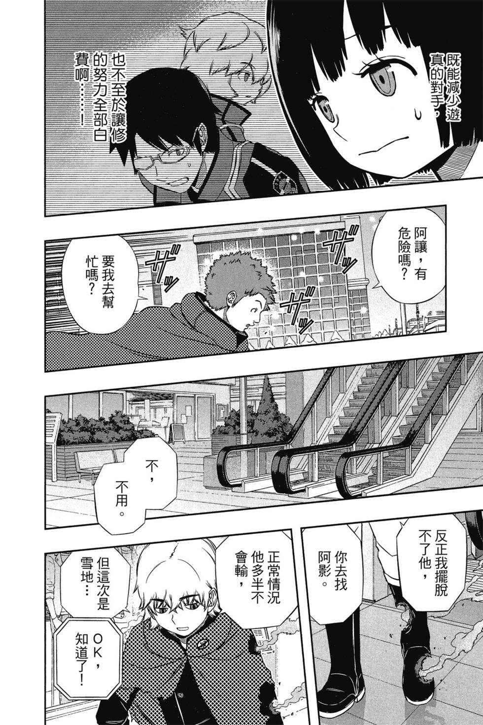 第13卷