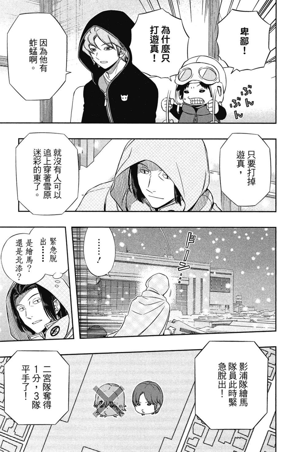 第13卷