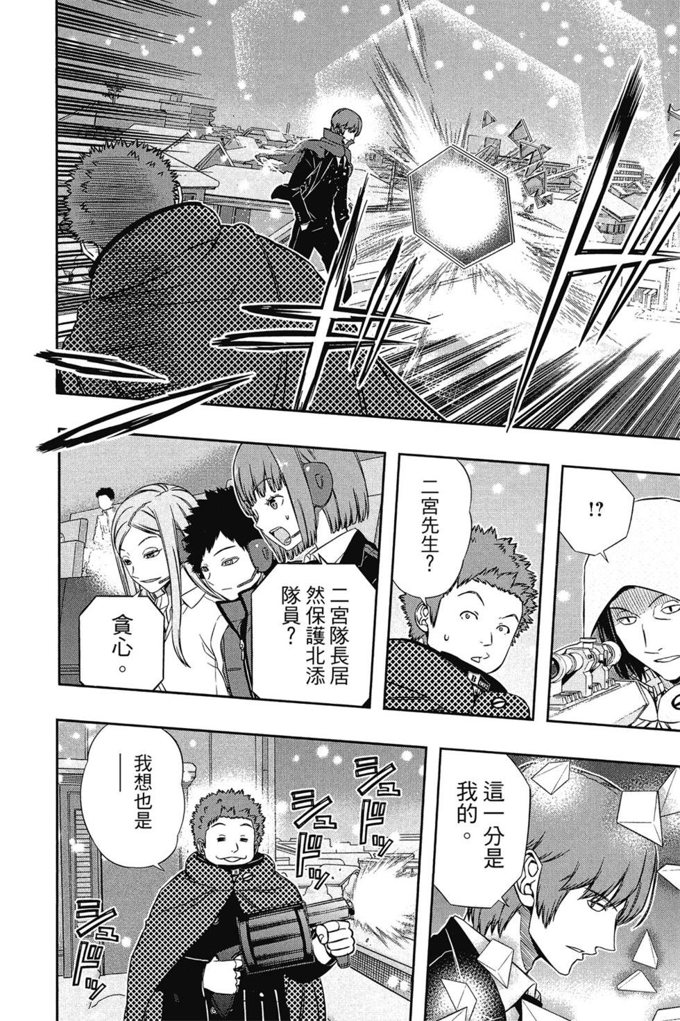 第13卷