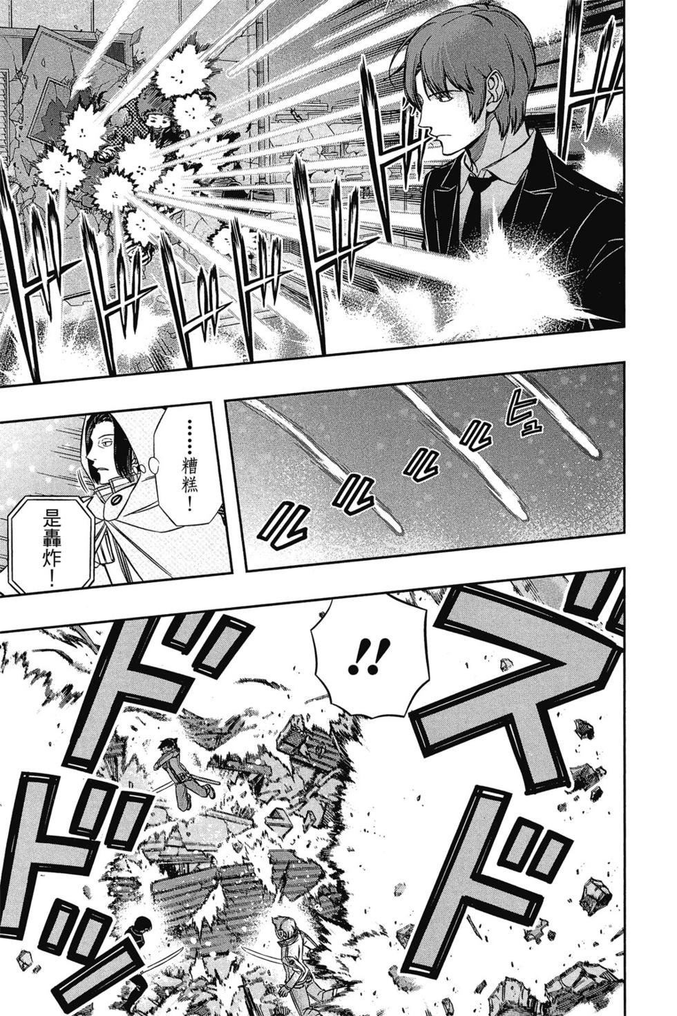 第13卷