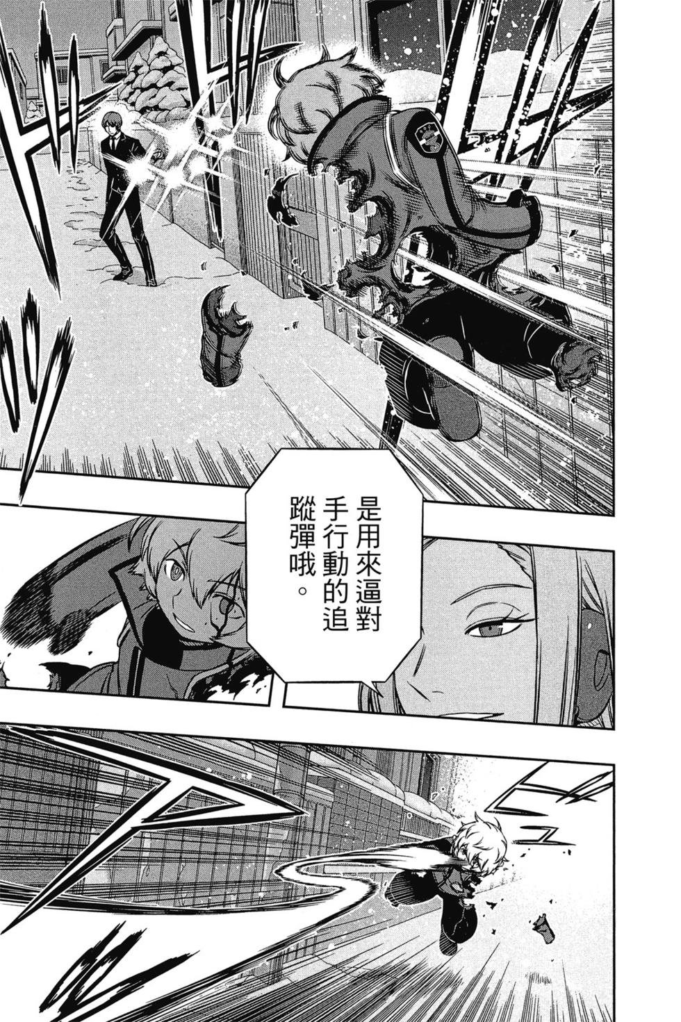 第13卷