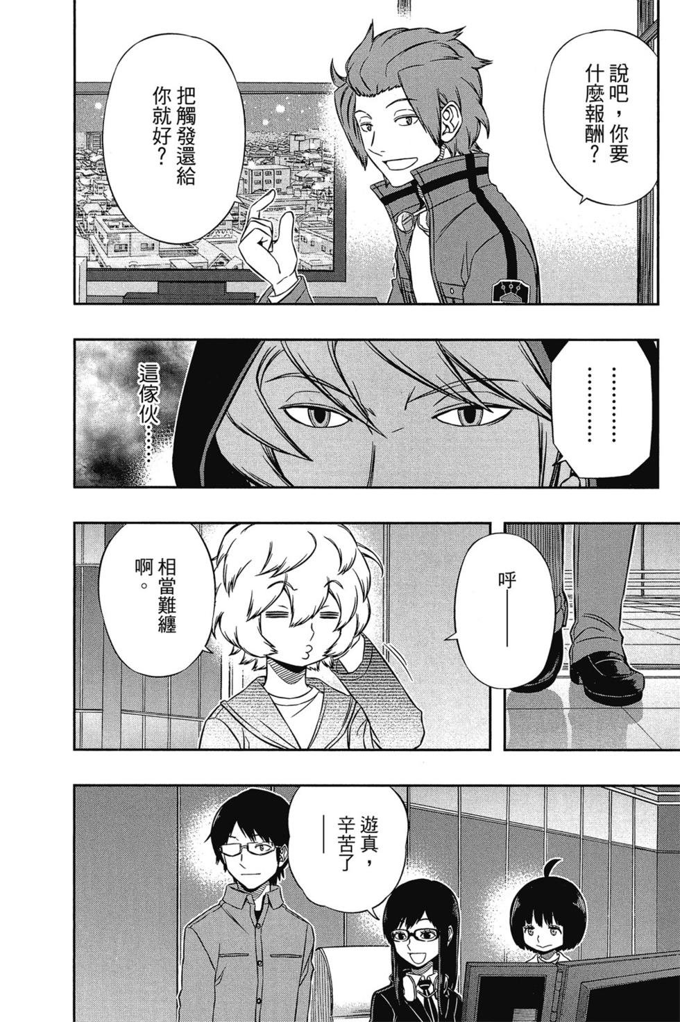 第13卷
