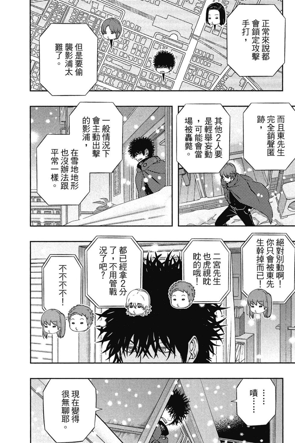 第13卷