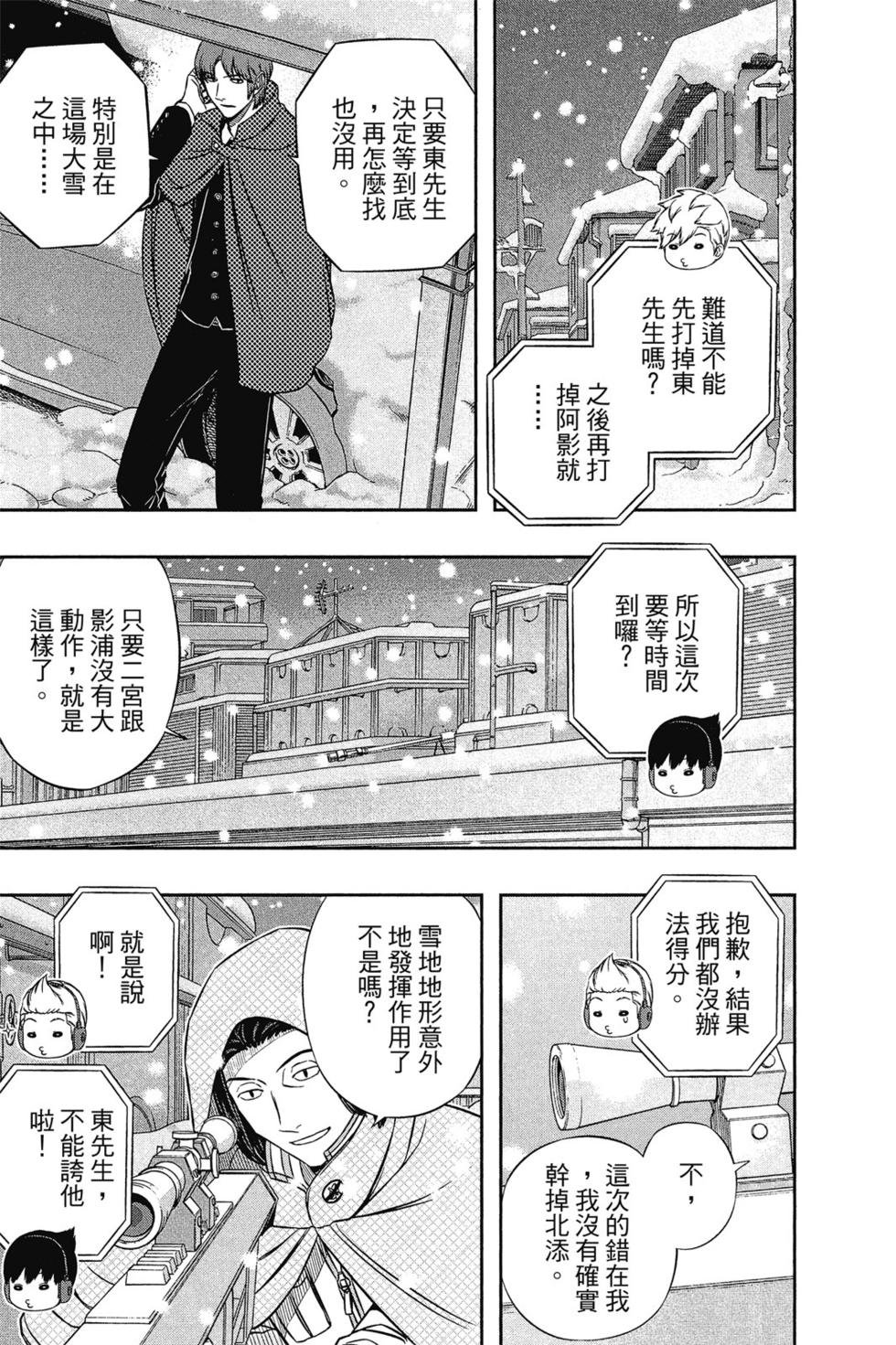 第13卷