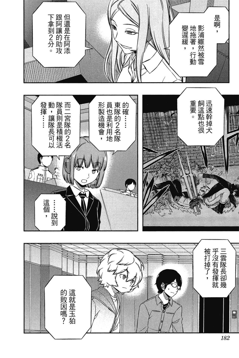 第13卷