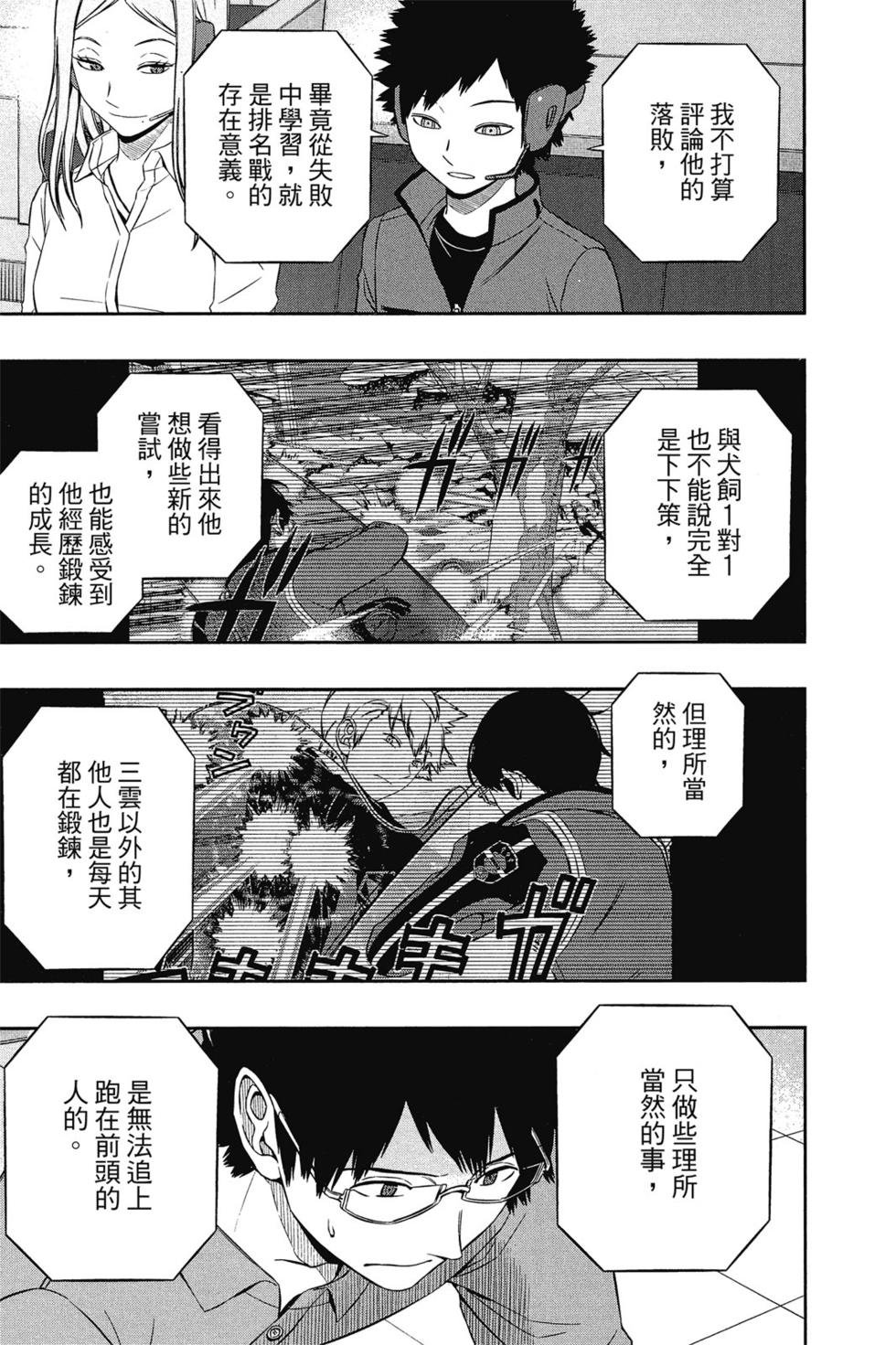 第13卷