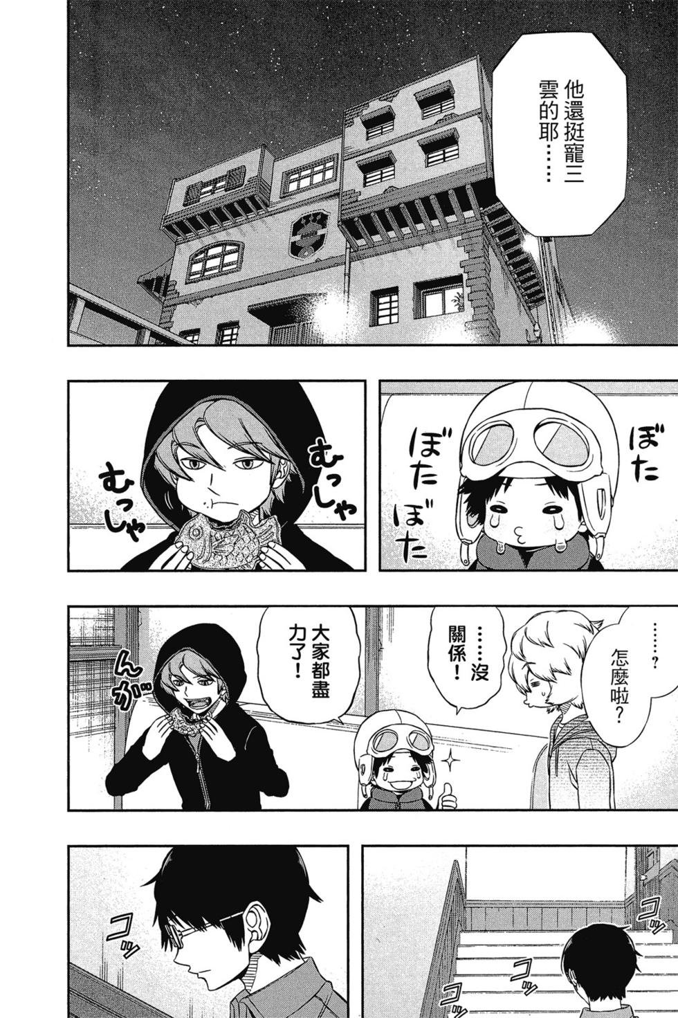 第13卷