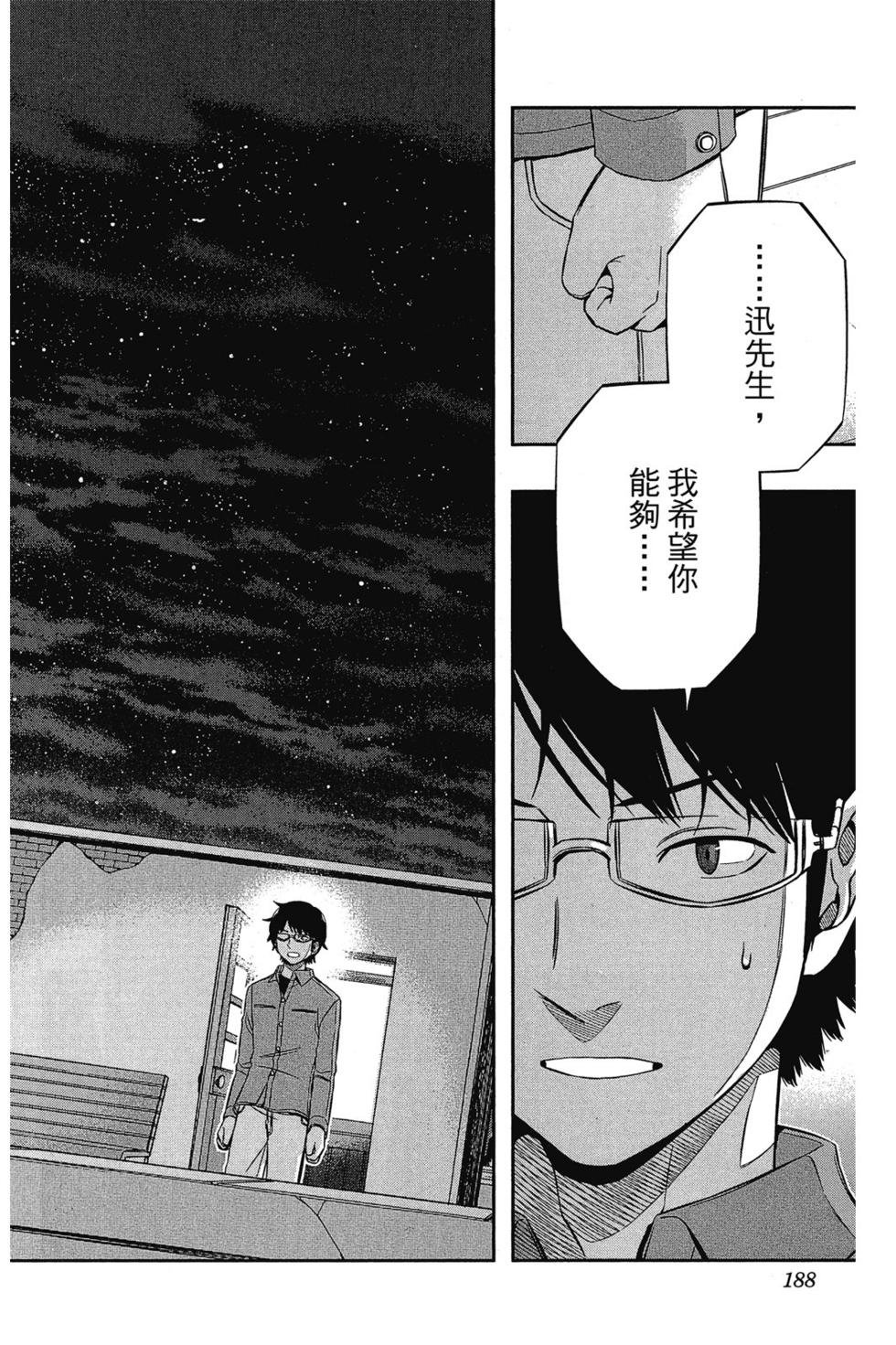 第13卷