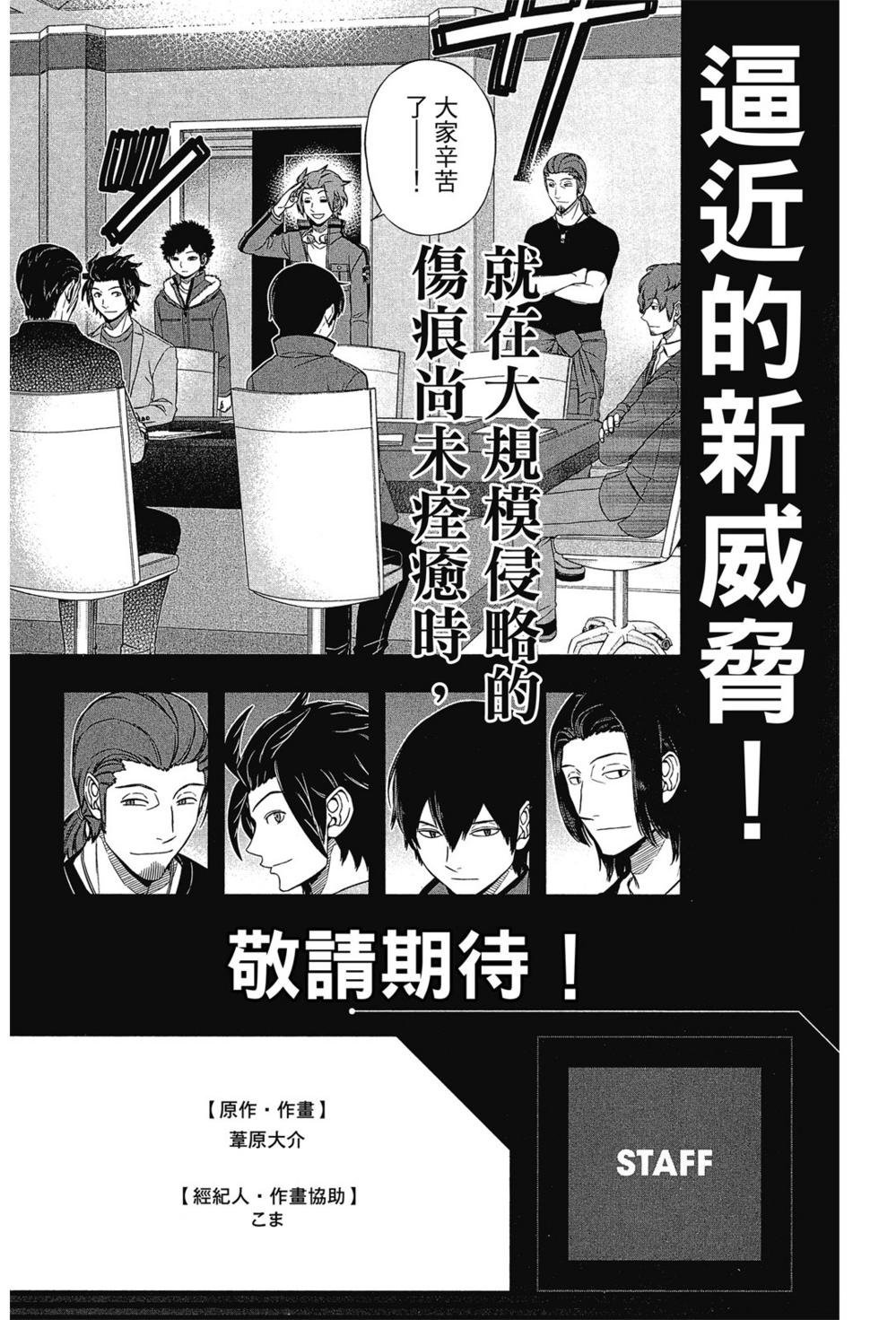 第13卷