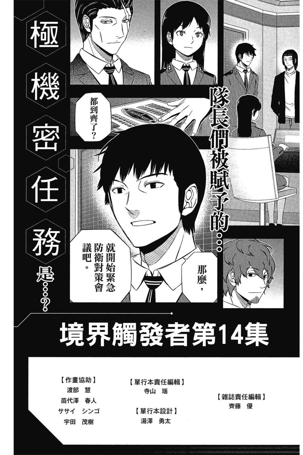 第13卷