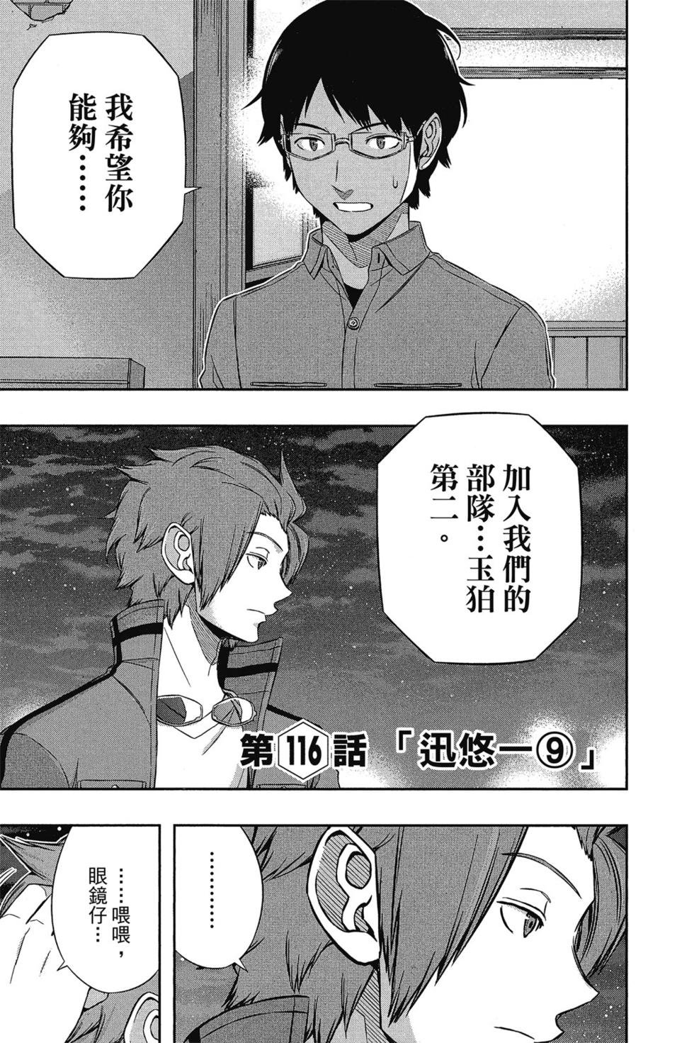 第14卷