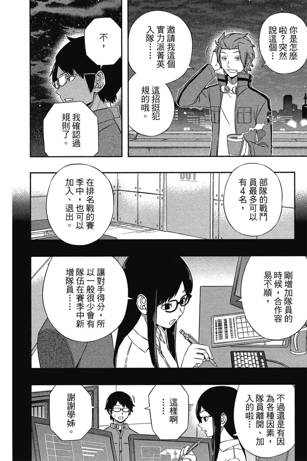 第14卷