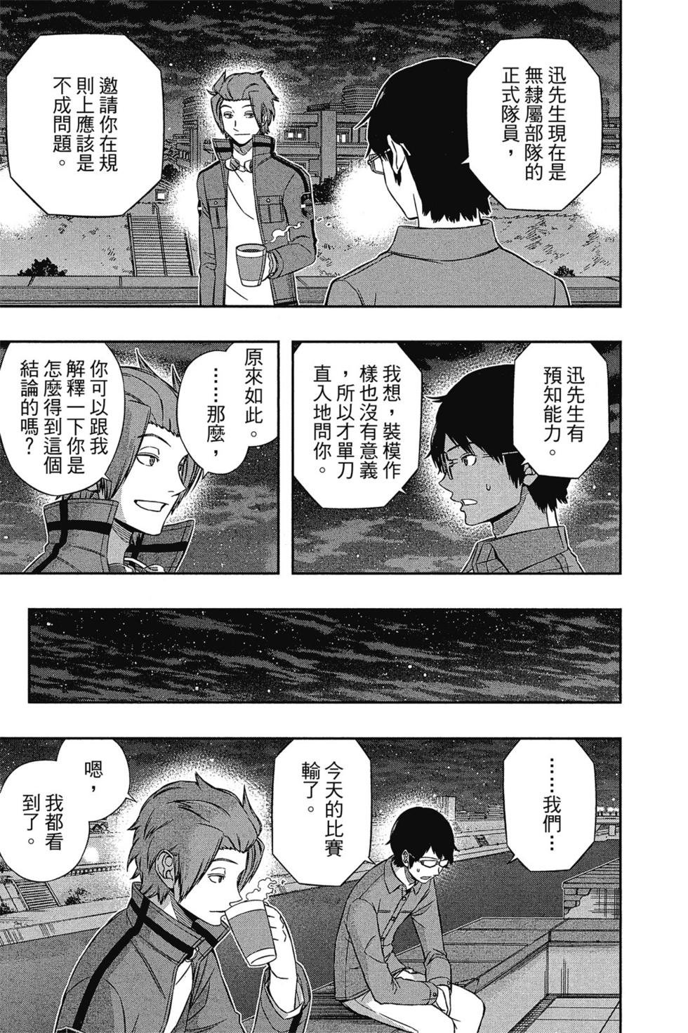 第14卷