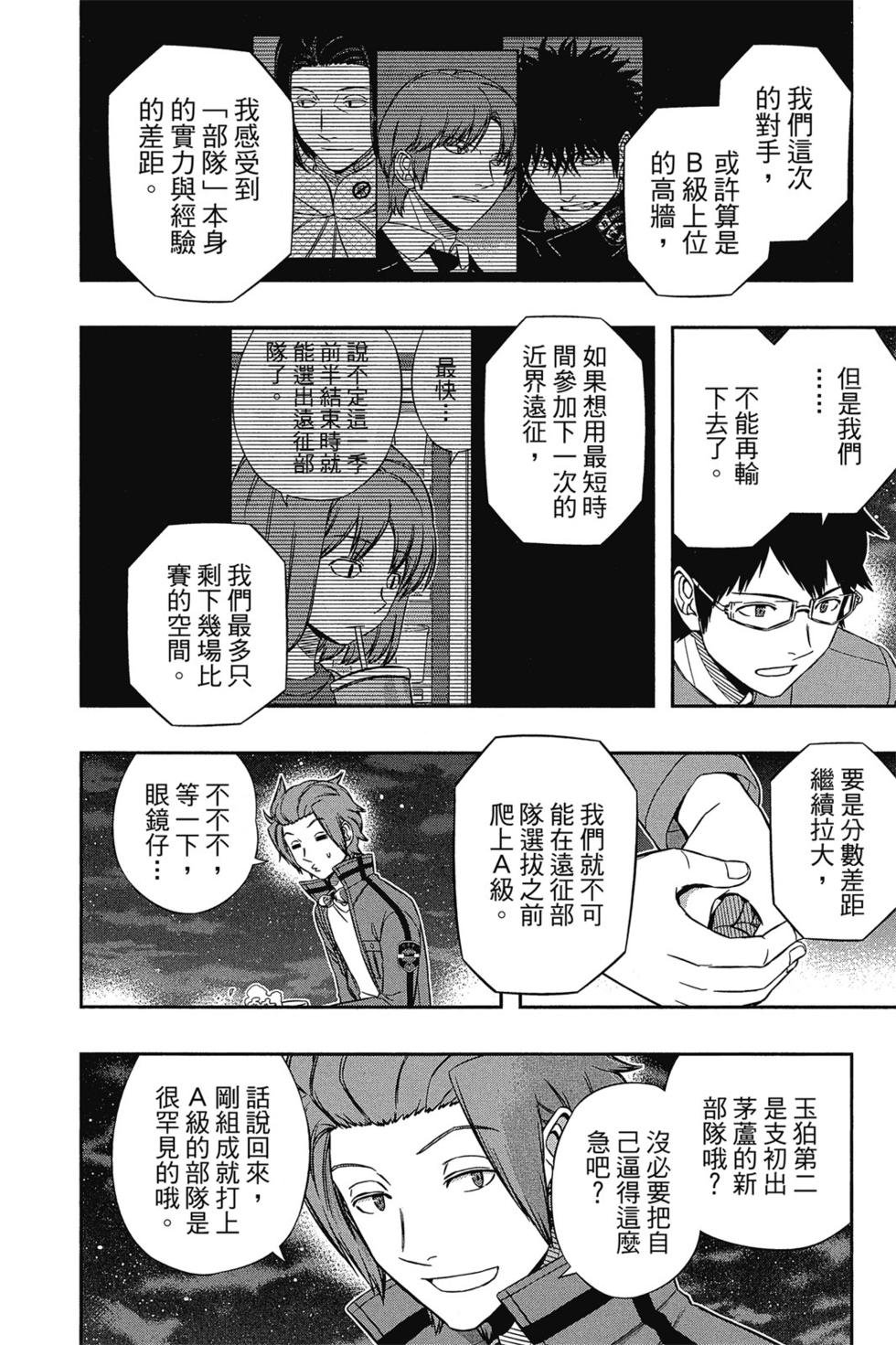 第14卷