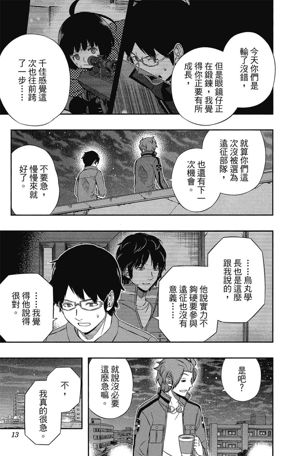 第14卷