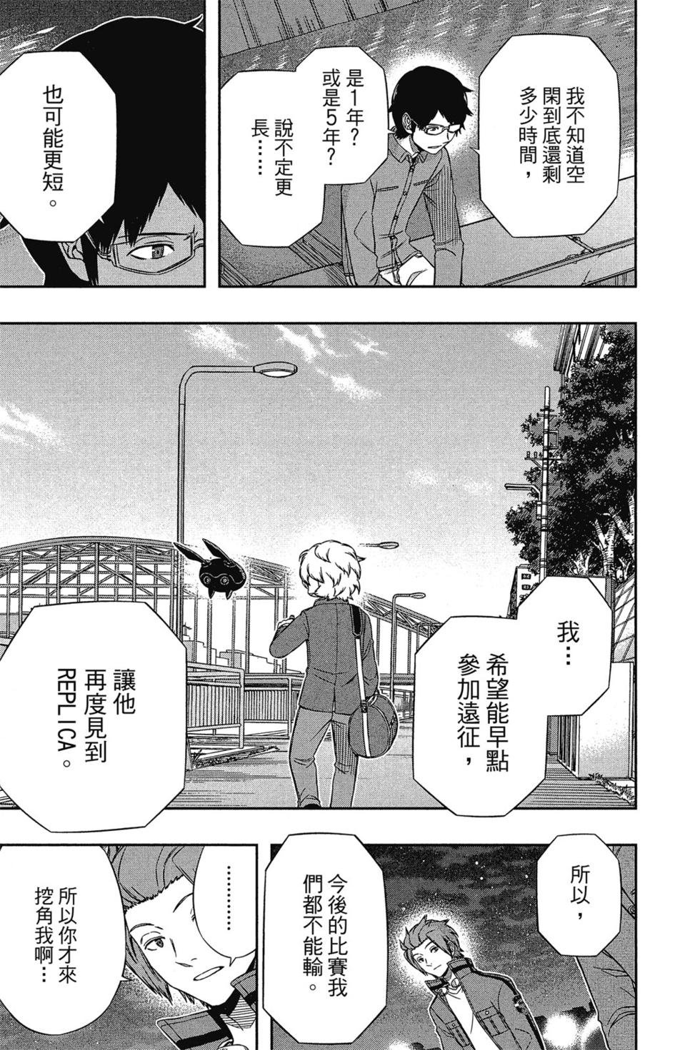 第14卷