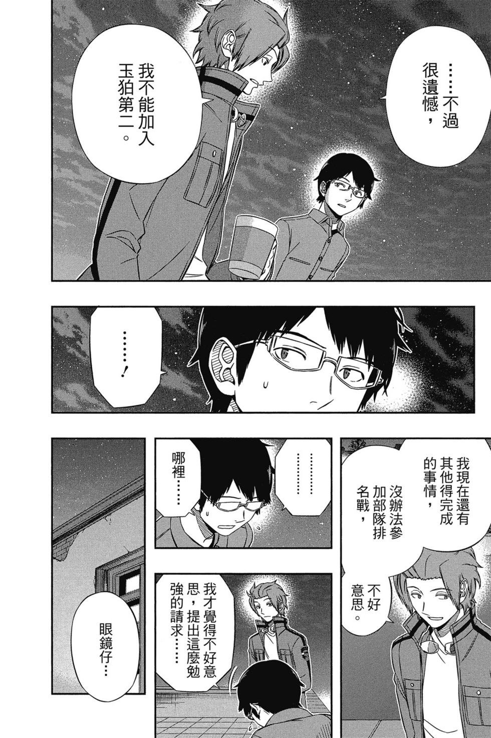 第14卷
