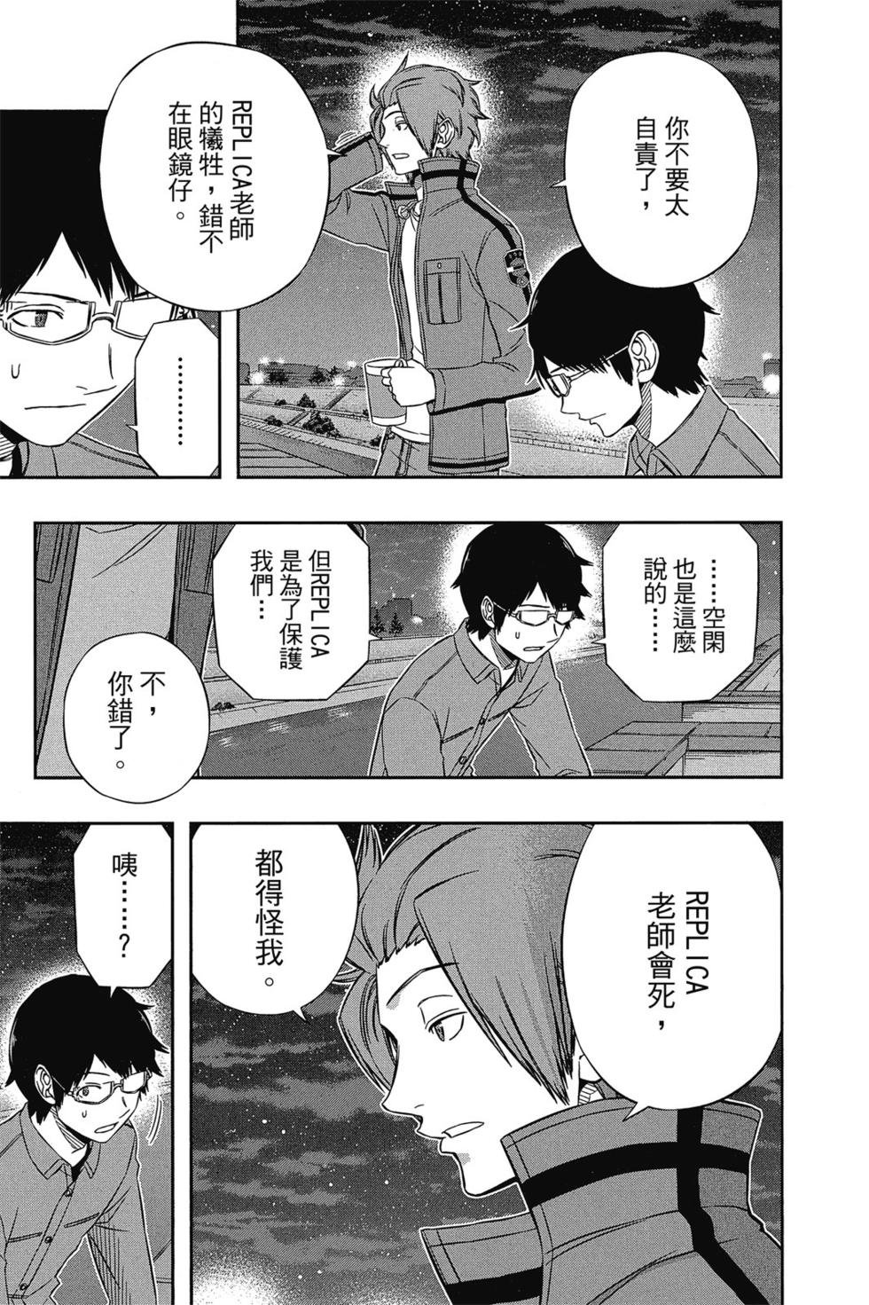 第14卷