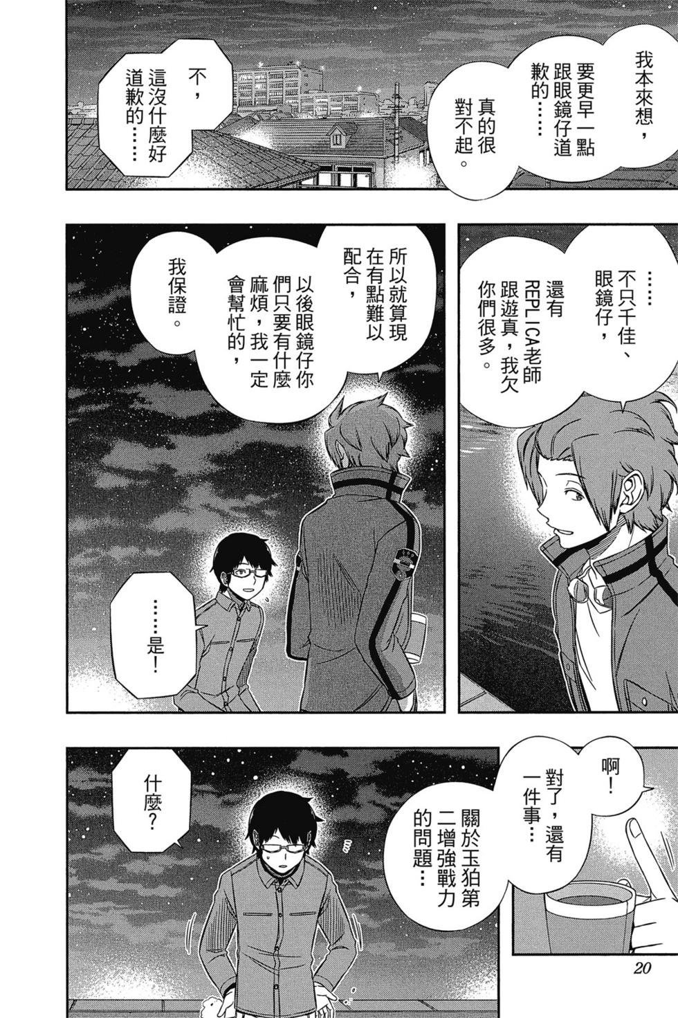 第14卷