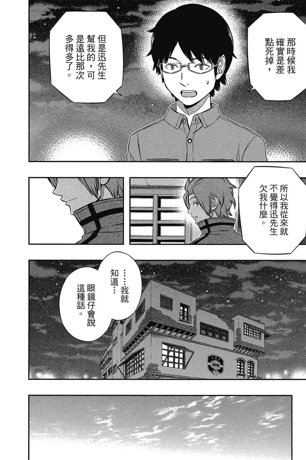 第14卷