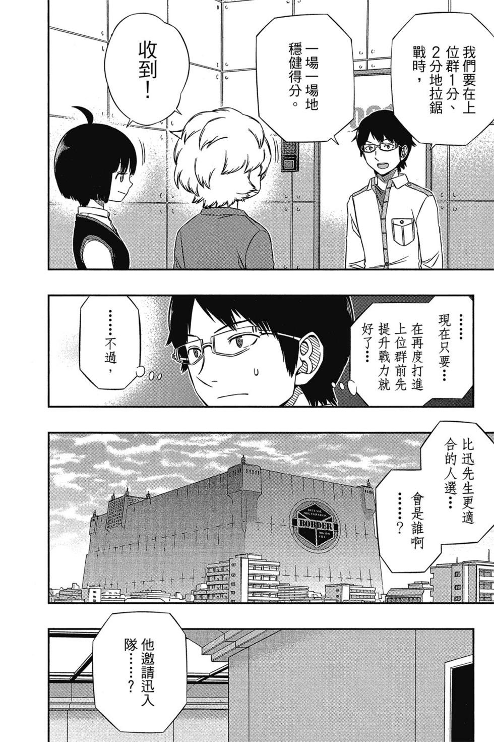 第14卷