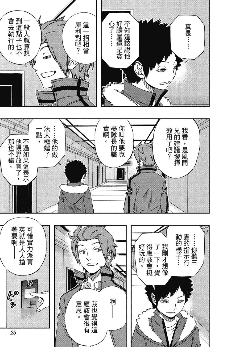 第14卷