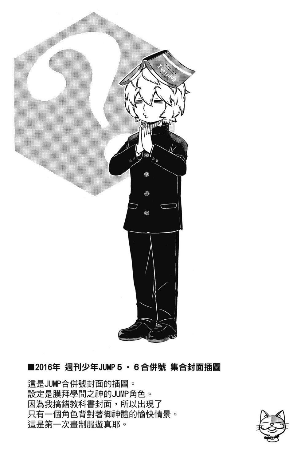 第14卷
