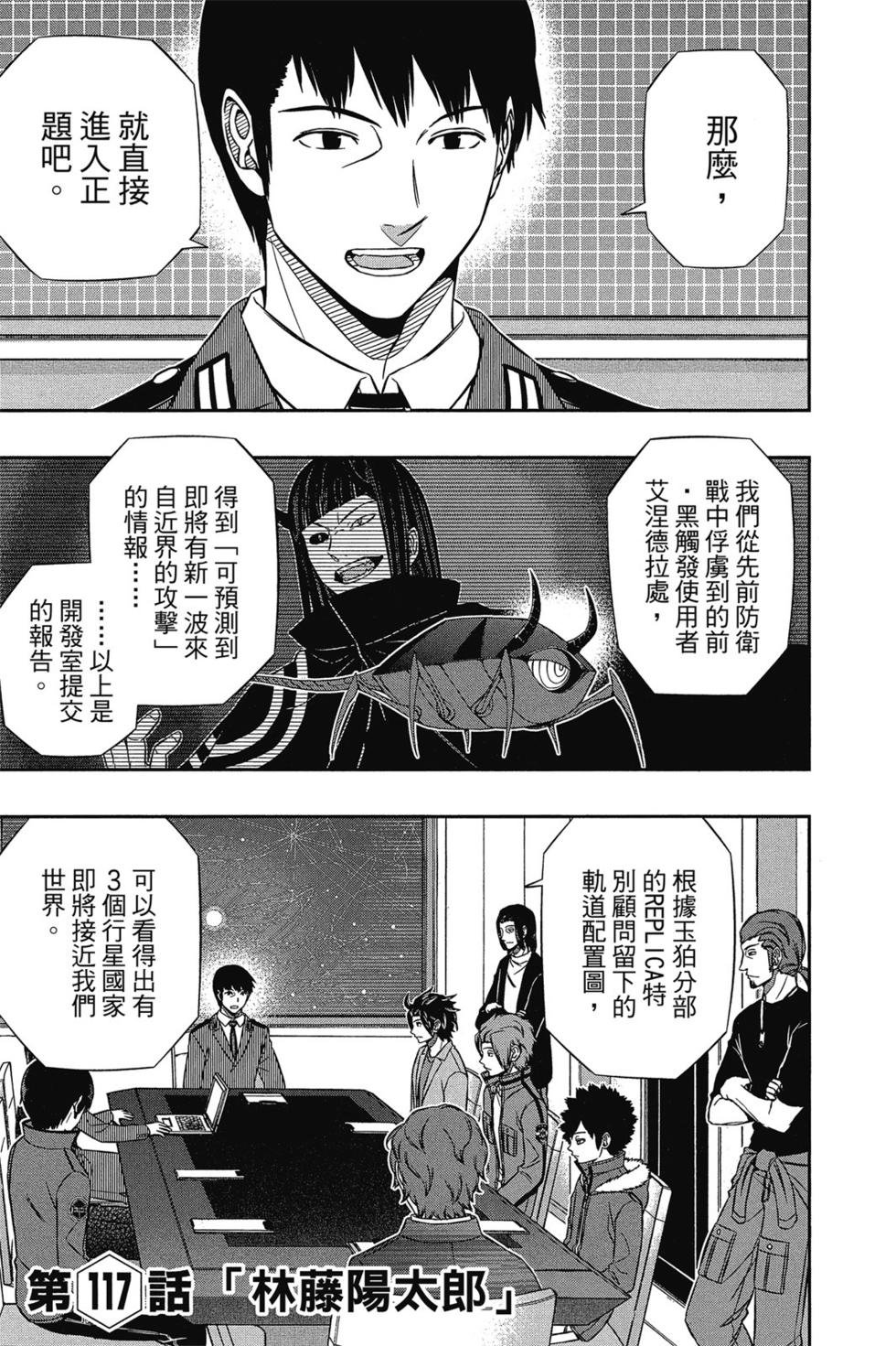 第14卷