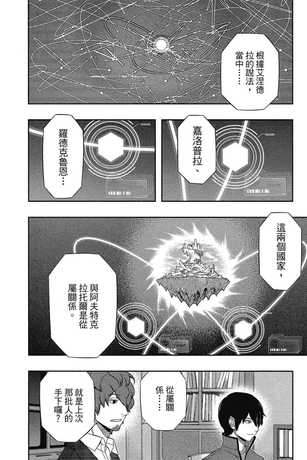 第14卷