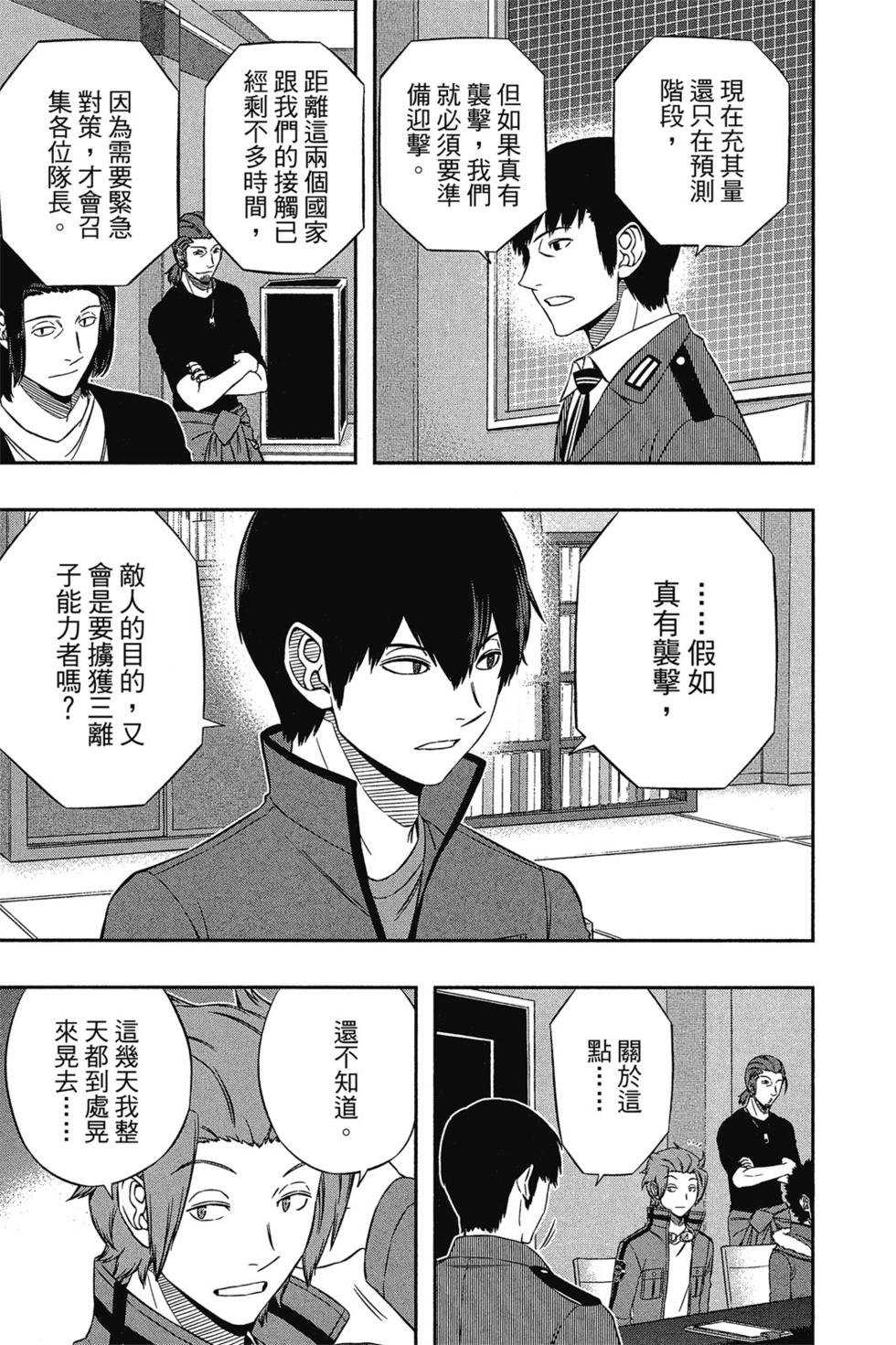 第14卷